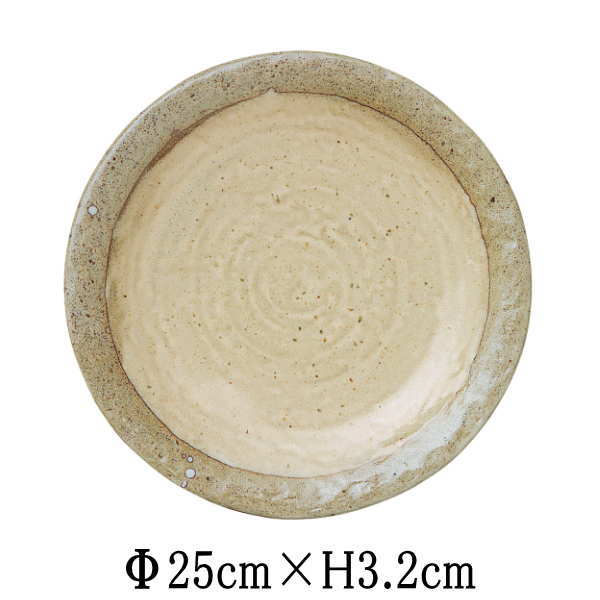 Rakuten - 白露　石目8.0皿　日本製　国内産　和食器　おしゃれな業務用食器　お皿大皿平皿
