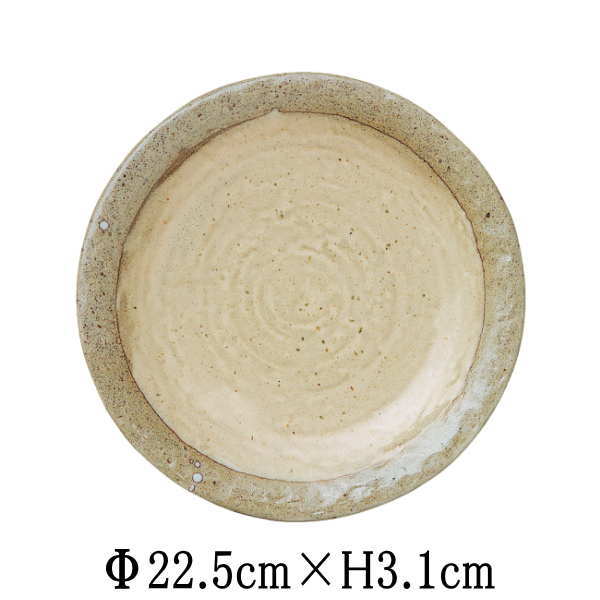 Rakuten - 白露　石目7.0皿　日本製　国内産　和食器　おしゃれな業務用食器　お皿大皿平皿