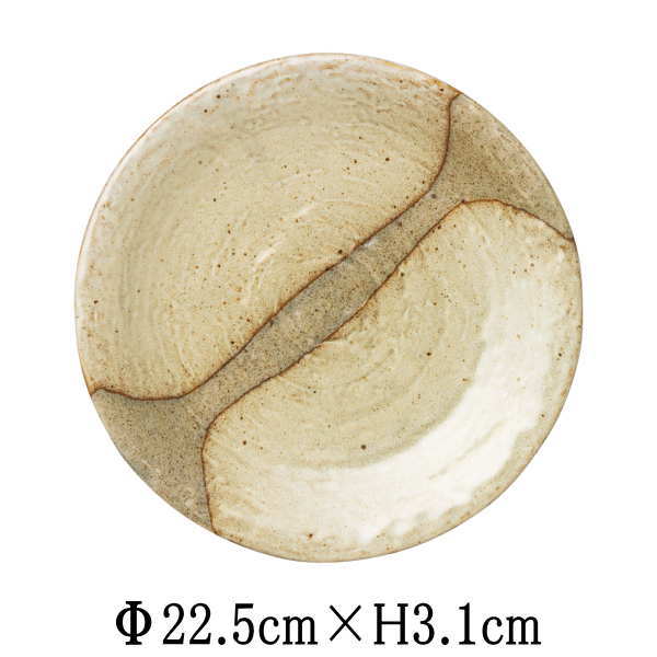Rakuten - ふる里　石目7.0皿　日本製　国内産　和食器　おしゃれな業務用食器　お皿大皿平皿