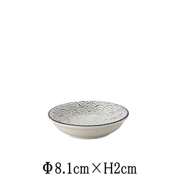 Mino Ware - 古代粉引き　青海波　8cm浅ボウル　小鉢　日本製　国内産　和食器　おしゃれな業務用食器　お皿小皿深皿