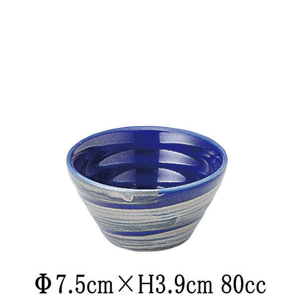 Mino Ware - 銀彩ブルー　リップル碗プチ　小鉢　日本製　国内産　和食器　おしゃれな業務用食器　お皿小皿深皿