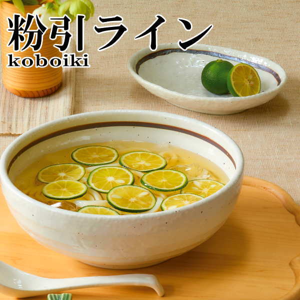 粉引ライン　1合徳利　そば徳利　麺つゆ入れ　日本製　国内産　和食器　おしゃれな...