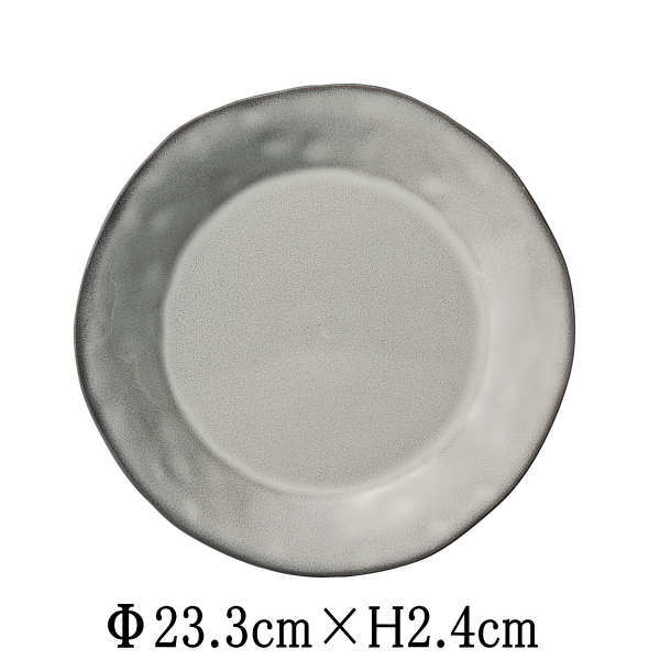 LAFERMEラフェルム　23cmプレート　ストームグレー　日本製　国内産　洋食器　おしゃれな業務用食器　お皿大皿平皿