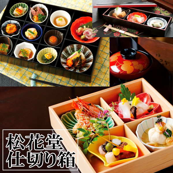 業務用食器 Dear Dish BASARAの松花堂　木製六つ仕切り箱　蓋付　仕切り付　重箱　お重　弁当　懐石　おしゃれ｜アングル2