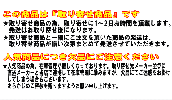7号土鍋用 IHプレート＆陶器プレート（黒）セット 当店別売りIHクッキングヒーター（電磁調理器）対応土鍋でのみ使用可 ddb2010-10005483 業務用食器 Dear Dish BASARA サンプル画像3