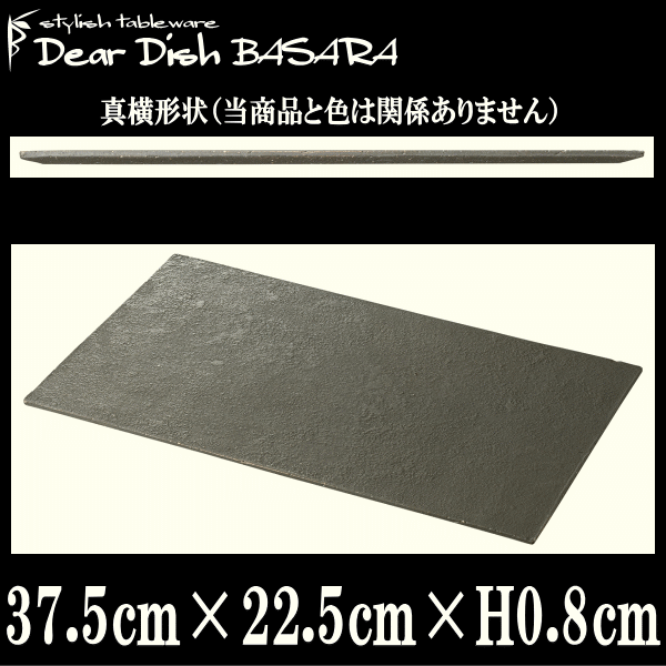 wasabi BK 37.5cm長角皿 黒灰 陶器磁器の食器 おしゃれな業務用和食器 スクエアプレート お皿大皿平皿長皿 wasabi BK 37.5cm長角皿 黒灰 陶器磁器の食器 おしゃれな業務用和食器 スクエアプレート お皿大皿平皿長皿