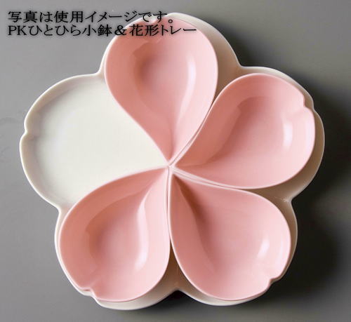 小田陶器ブランド マルシェ PKひとひら小鉢 ...の紹介画像2