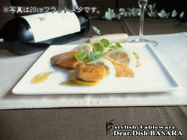 ロメオ 30cmフラットメタNB 白い陶器磁器の食器 おしゃれな業務用洋食器 スクエアプレート お皿特大皿平皿