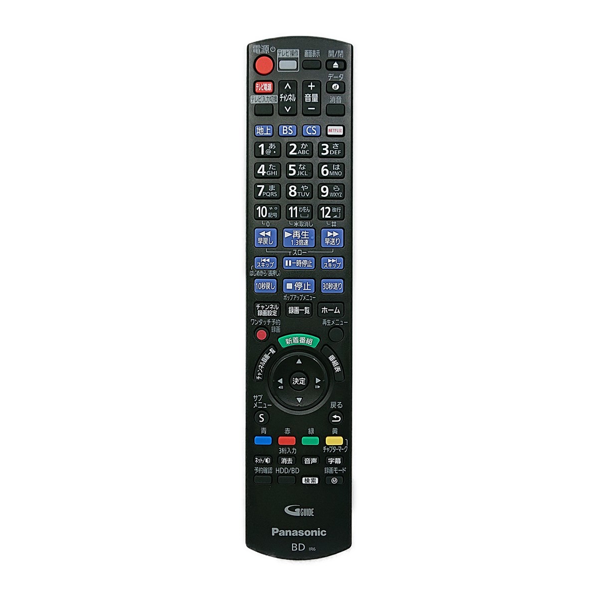 楽天市場】パナソニック dmrbx2050の通販 楽天市場】パナソニック dmrbx2050の通販