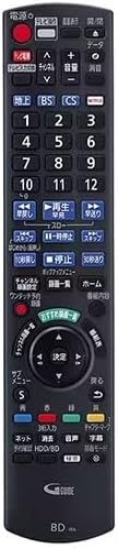 【新品】純正 パナソニック Panasonic N2QAYB001273 ブルーレイ/DVDレコーダー プレーヤー DIGA リモコン