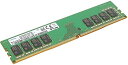 【新品】SAMSUNG ORIGINALサムスン純正 デスクトップ用メモリ PC4-19200 DDR4-2400 288pin CL11 8GB (512Mx8)