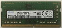 【新品】サムスン ORIGINAL サムスン純正 PC4-25600 DDR4-3200 8GB ノートPC用メモリ 260pin Unbuffered SO-DIMM M471A1K43DB1-CWE