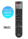 【新品】純正 シャープ SHARP AQUOS リモコン GB402SA （0106380608）RRMCGB402WJSA 音声リモコン 4T-C42EJ1 4T-C42EQ2 4T-C43EL1 4T-C43EN2 4T-C48EQ2 4T-C50EJ1 4T-C50EL1 4T-C50EN2 4T-C55EL1 4T-C55EN1 4T-C55EP1 4T-C55EQ1 4T-C55ES1 4T-C55EU1 4T-C60EN1 など用