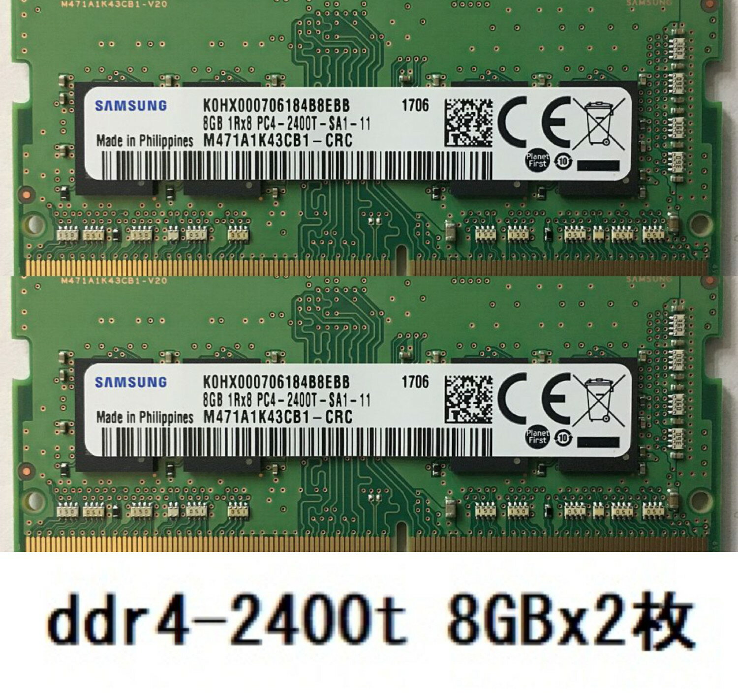 SAMSUNG サムスン PC4-19200 (DDR4-2400) 8GBx2枚(16GB) SO-DIMM 260pin ノートパソコン用メモリ PC4-2400T-SA1-11 両面実装 (1Rx8) 2枚セット 計16GB