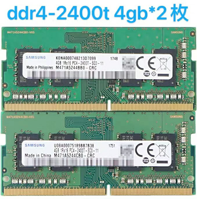 【新品】SAMSUNG PC4-19200 (DDR4-24