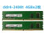 ڿʡۿ SAMSUNG ॹ  PC4-2400T DDR4 PC4-19200 4GB2(8GB) ǥȥåץѥѥ ֡M378A5244CB0-CRC ̼ 1R16 2祻å 8GB