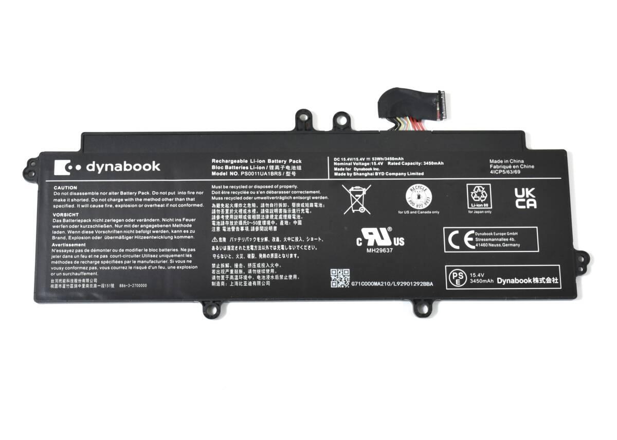 【新品】純正 TOSHIBA dynabook PS0011UA1BRS Dynabook GZ/HU GZ/HR GZ/HP GCX83/P G83/KU G83/HU G83/HS など用内蔵バッテリー