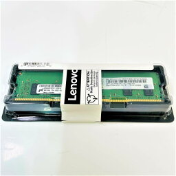 【新品】【速達送料無料】レノボ・エンタープライズ・ソリューションズ 4ZC7A08706 8GB TruDDR4 2933MHz(1Rx8 1.2V) RDIMM