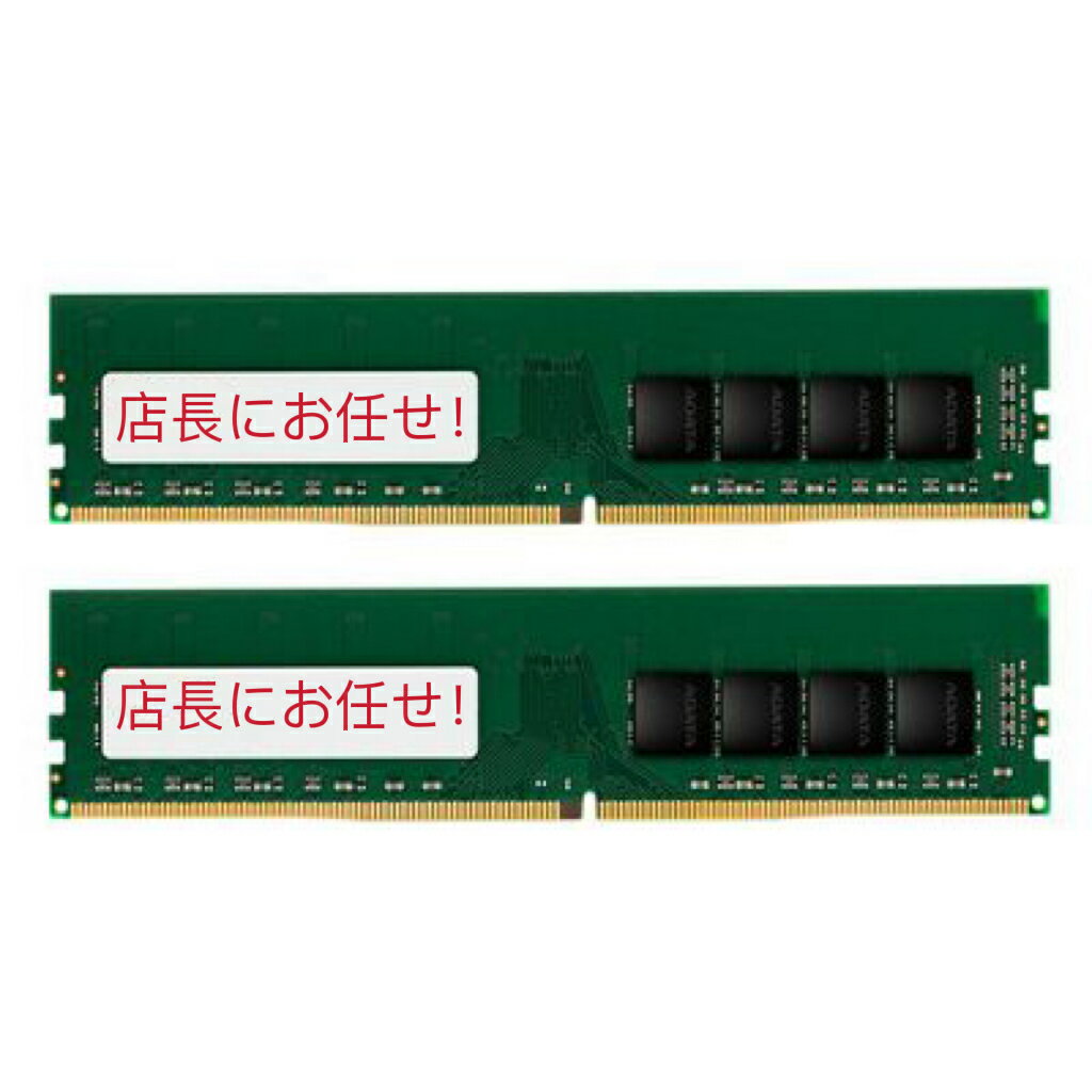 yXɂCIzVi M̑胁[J[ PC4-19200(DDR4 2400) 8GBi4GB~2jfXNgbvp[ ۏ i5Nۏ