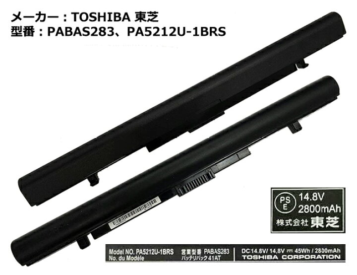 minshi 新品 Fujitsu LifeBook LH52/C 互換バッテリー 対応 高品質交換用電池パック PSE認証 1年間保証 5200mAh