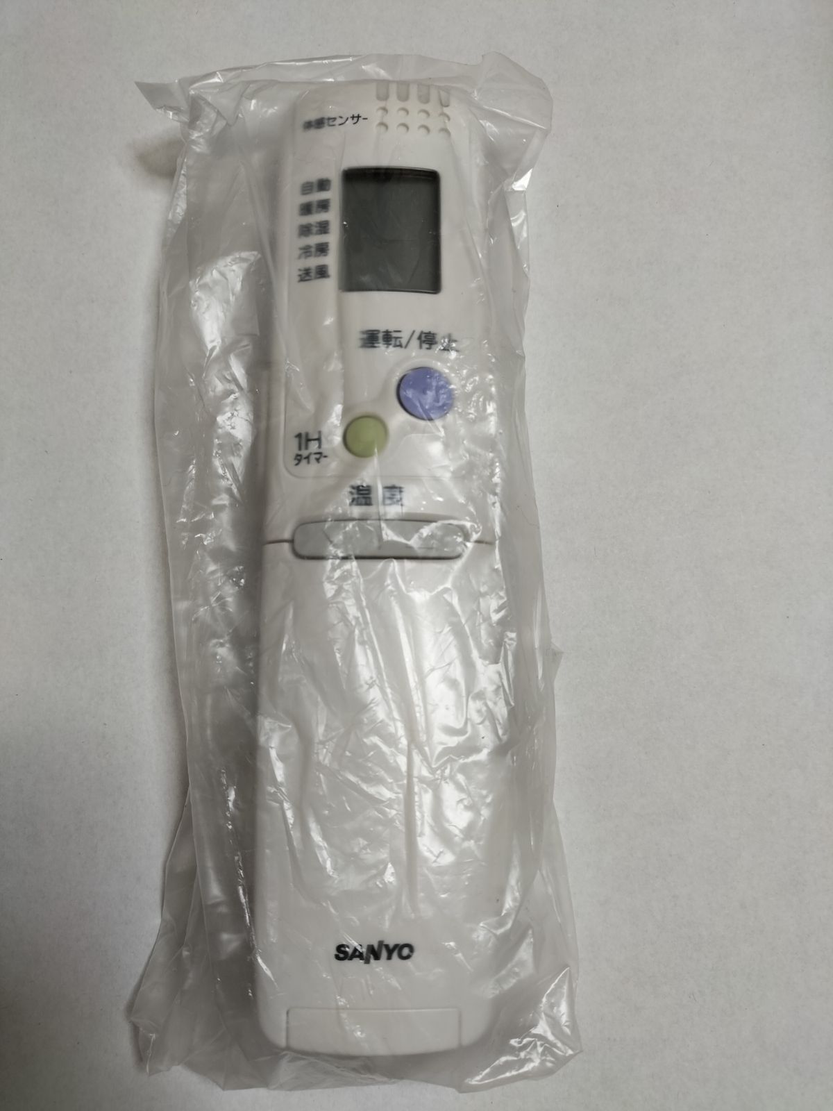 【新品】純正 SANYO サンヨー エアコン 用 リモコン RCS-ZU1 (RCS-ZP1 等に共通) ホルダー付き