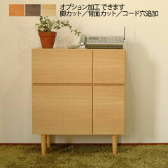 https://thumbnail.image.rakuten.co.jp/@0_mall/ddform/cabinet/02830374/imgrc0078171634.jpg