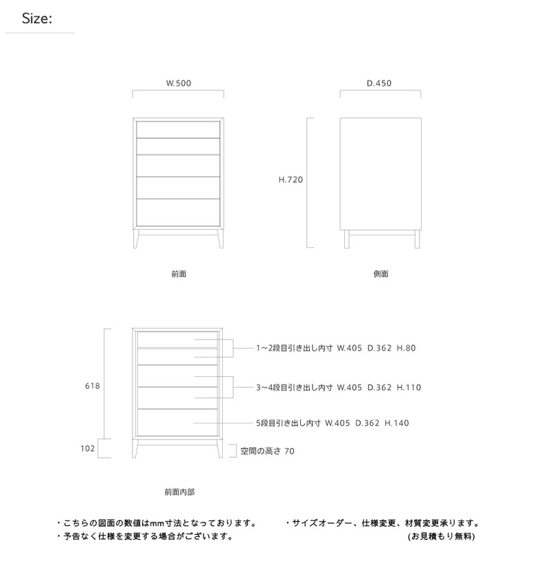 ne-net 50チェスト北欧 テイスト ミッドセンチュリー ナチュラル キャビネット サイドボード木製 シンプルデンマーク　無垢 ウォールナット TV台 天然木 nolsia 野中木工所　日本製 家具 完成品