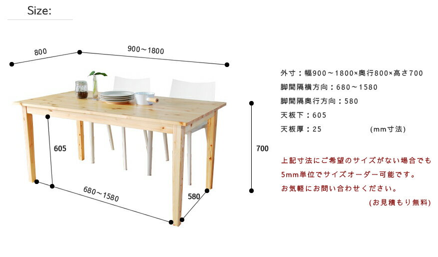 Facoダイニングテーブル 90 無垢 パイン パイン材 90cm 2人 ボタニカルスタイル カフェテーブル ダイニング ダイニングテーブル ナチュラル 木製 北欧 杉 国産 カントリー [2]