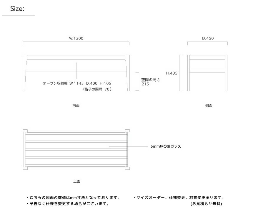 リビングテーブル [ne-net]センターテーブル 天然木製 オーク ウォールナット 無垢材 【送料無料】 日本製 別注可 北欧テイスト シンプルモダン ナチュラル オーダー セミオーダー 大川家具 ハンドメイド