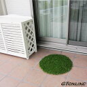 \本日250円OFF+P5倍/ リアル人工芝 芝生マット 円形 直径70cm(700mm)玄関マットなど人やペットに無害な高品質人工芝【送料無料】丸形 高麗芝 日本芝 インテリア エクステリア