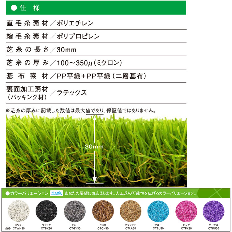 ���顼�͹��� �������С������� ���顼������ ��� 1m��10m ���30mm ( �ץ����� �ɱ�Ŭ�� )