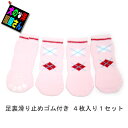 \本日最終300円オフ/ 犬用靴下 ドッグソックス・ロング アーガイル柄ピンク 滑り止めゴム付き ( 小型犬 中型犬サイズ ) 【送料無料】犬服 犬の服