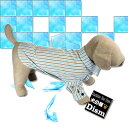 \本日最終300円オフ/ 犬服 ファインストライプシャツ・ブルーライン(超小型犬から中型犬用)【犬の服2点購入で送料無料】 犬服