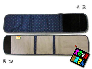 犬服 マナーベルト SG208(超小型犬 小型犬 中型犬 大型犬用)【メール便なら送料無料】マナーバンド マナーパンツ ドッグウェア 犬の服 介護用品
