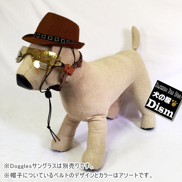 【9月4日20時より販売開始】 犬 帽子 犬用帽子 ブラウン L 【 送料無料 】 大型犬 中型犬 日よけ 紫外線対策 熱中症対策 犬用アクセサリー おしゃれ かわいい 麦わら帽子風 ドッグウェア ペット 撮影 ギフト [SS0904]