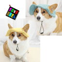 \本日最終300円オフ/ 犬用 耳穴のあるペットキャップ 帽子【送料無料】猫用 ペット用アクセサリー チワワ トイプードル 柴犬 ミニチュアダックス