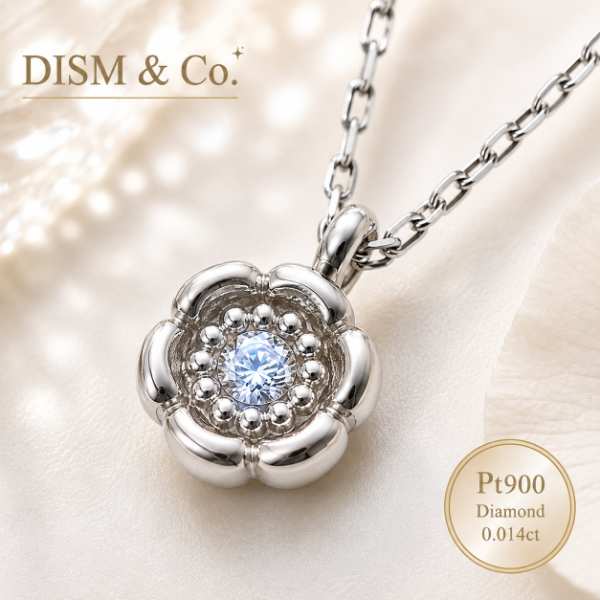 ダイヤモンド ネックレス 一粒 プラチナ Pt900 フラワー 花 モチーフ ペンダント 0.014ct 鑑別カード付き アクセサリー ジュエリー レディース シンプル ギフト プレゼント