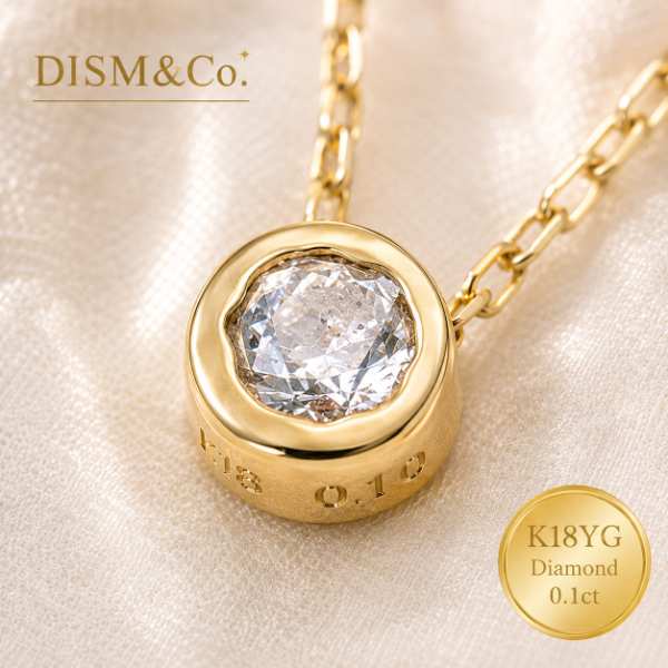 ダイヤモンド ネックレス K18YG 18金 イエローゴールド 0.1ct フクリン留め ペンダント 一粒 ダイヤ 覆輪 シンプル スキンジュエリー レディース 華奢 記念日 ギフト プレゼント