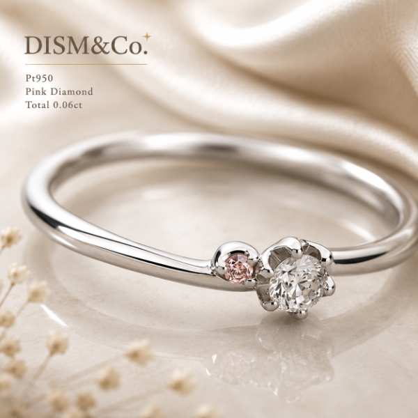 ダイヤモンド リング 指輪 プラチナ Pt950 合計0.06ct ピンクダイヤ 12.5号 レディース ジュエリー アクセサリー 鑑別カード付き 婚約 結婚 記念日 プレゼント