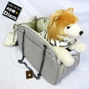 \本日最終300円オフ/ ペットキャリーバッグ グレー(小型犬、猫、うさぎ、フェレット小動物用、ドッグ、キャット)送料無料