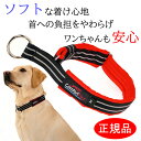 ＼4/29まで 550円週末クーポン／ 犬 首輪 コンフォートフレックス リミテッドスリップカラー レッド （ 小型犬 中型犬 大型犬用 ） 【 送料無料 】 ハーフチョーク