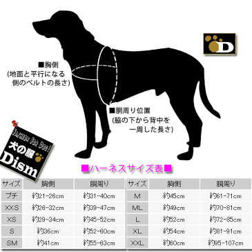 犬用ハーネス コンフォートフレックス スポーツハーネス オーシャンブルー（中型犬、大型犬、超大型犬用）S、SM、M、ML、L、XL、XXLサイズ 胴輪