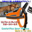 \本日P4倍+割引クーポン/ 犬用ハーネス コンフォートフレックス スポーツハーネス ネオンオレンジ (..