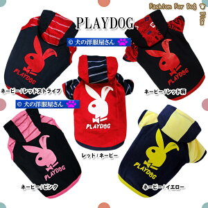 犬服 PLAYDOG あったかパーカー デカロゴバージョン（ネコ用、超小型犬用）【メール便なら送料無料】防寒着 ドッグウェア 猫の服 犬の服 パロディ 秋冬服 チワワ トイプードル ヨークシャテリア シーズー ミニチュアダックス シュナウザー ポメラニアン パグ フレブル等