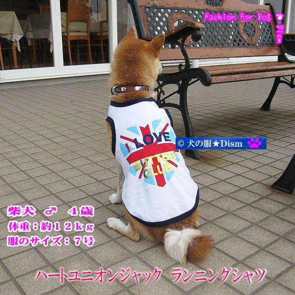 犬服 ハートユニオンジャック・ラ