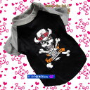 \本日最終300円オフ/ 犬服 ドクロTシャツ ( 超小型犬 小型犬用 ) 【犬の服2点購入で送料無料】 チワワ トイプードル ミニチュアダックス