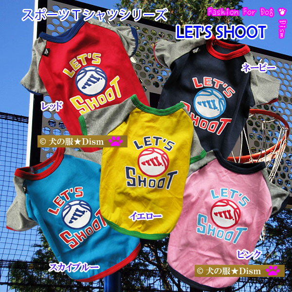 ＼5/23 19:59まで使える100円クーポンあり!／ 犬服 スポーツTシャツ LET'S SHOOT（超小型犬用）【犬の服2点購入でメール便送料無料】 1