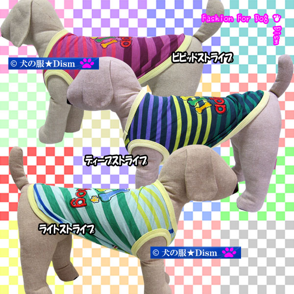 ＼4/29まで!550円週末クーポン/ 犬服 ...の紹介画像2