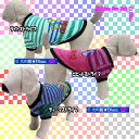 ＼今すぐ使える390円クーポン配布中／ 犬服 マルチカラーストライプTシャツ（小型犬用）【犬の服2点購入でメール便送料無料】