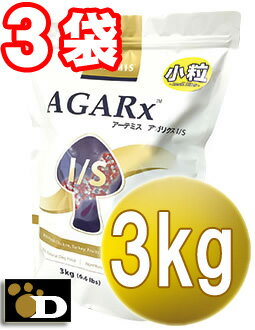 【3kg×3袋セット】アーテミス アガリクス I/S イミューンサポート 小粒【合計9kg 送料無料 ARTEMIS 正規品】（対象：全犬種・全年齢）ドッグフード ドライフード